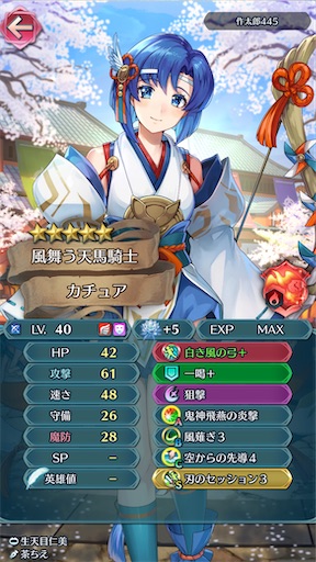 f:id:Ad_sakutaro:20250825125051j:image