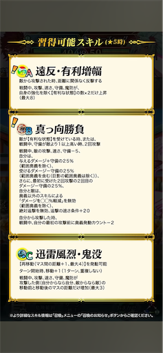 f:id:Ad_sakutaro:20250828223226p:image