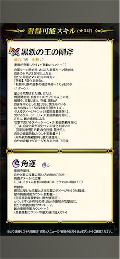 f:id:Ad_sakutaro:20250828223229p:image