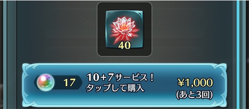 f:id:Ad_sakutaro:20250829164014j:image f:id:Ad_sakutaro:20250829164014j:image