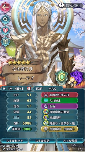 f:id:Ad_sakutaro:20250829204353j:image f:id:Ad_sakutaro:20250829204353j:image