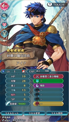 f:id:Ad_sakutaro:20250829205301j:image f:id:Ad_sakutaro:20250829205301j:image