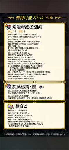 f:id:Ad_sakutaro:20250904120641p:image