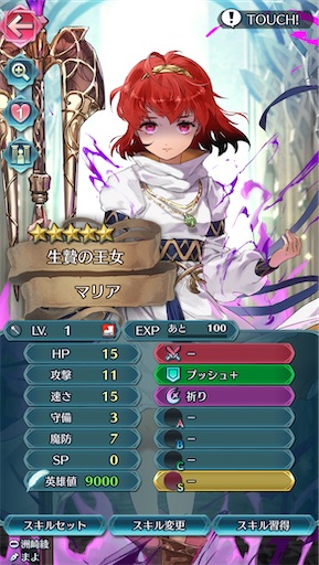 f:id:Ad_sakutaro:20250905185043j:image