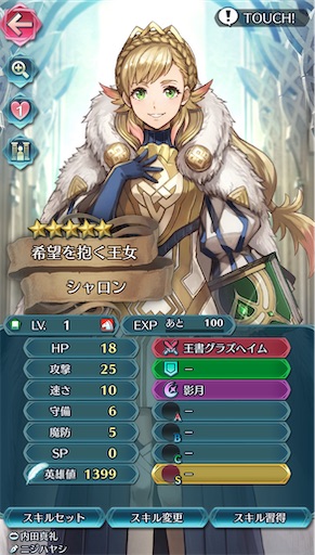 f:id:Ad_sakutaro:20250905185052j:image