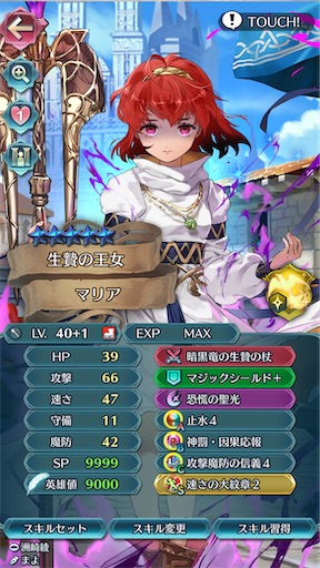 f:id:Ad_sakutaro:20250905213944j:image