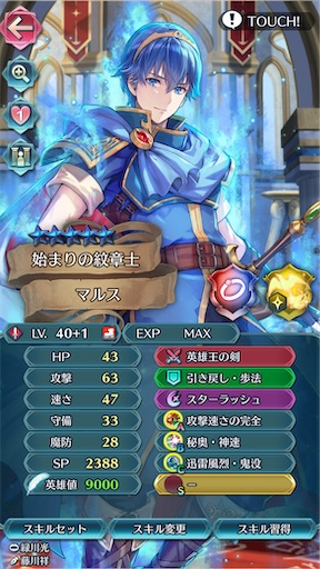 f:id:Ad_sakutaro:20250908204318j:image