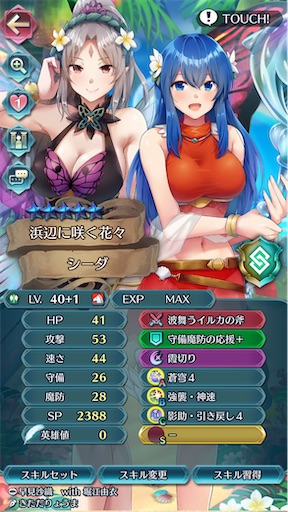 f:id:Ad_sakutaro:20250908204330j:image