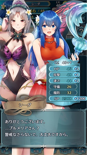 f:id:Ad_sakutaro:20250908204333j:image