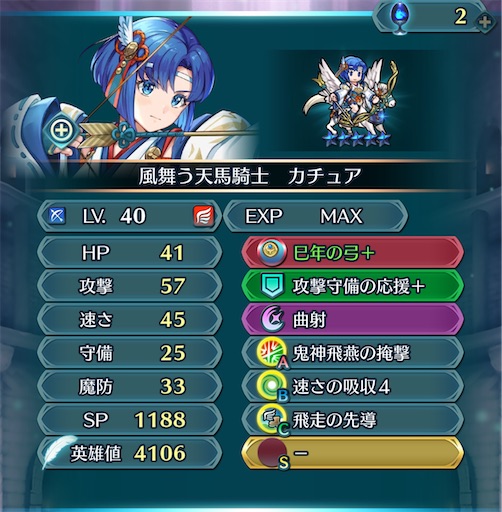 f:id:Ad_sakutaro:20250908204337j:image