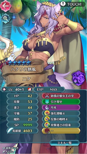 f:id:Ad_sakutaro:20250912182029j:image