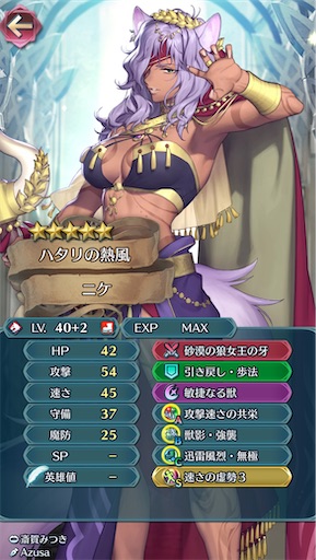 f:id:Ad_sakutaro:20250912182036j:image