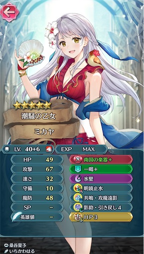 f:id:Ad_sakutaro:20250912182048j:image