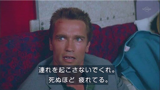 f:id:Ad_sakutaro:20250912184311j:image
