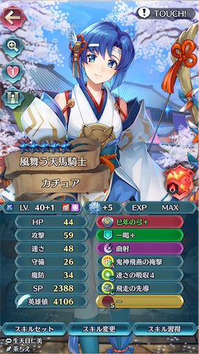 f:id:Ad_sakutaro:20250912185555j:image