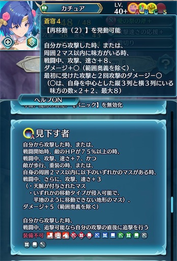 f:id:Ad_sakutaro:20250922224801j:image