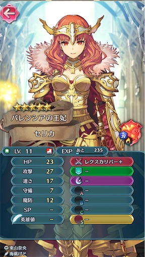 f:id:Ad_sakutaro:20250922224809j:image