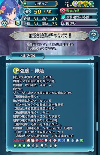 f:id:Ad_sakutaro:20250922224812j:image