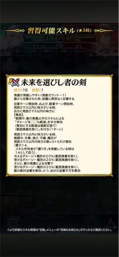 f:id:Ad_sakutaro:20250929121317p:image