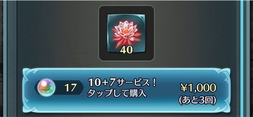 f:id:Ad_sakutaro:20250930174607j:image
