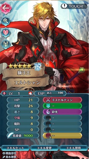 f:id:Ad_sakutaro:20251001000337j:image