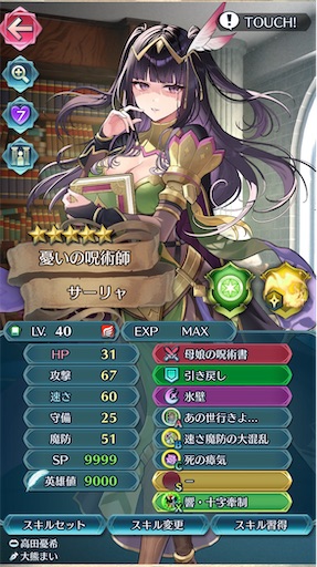 f:id:Ad_sakutaro:20251001183703j:image