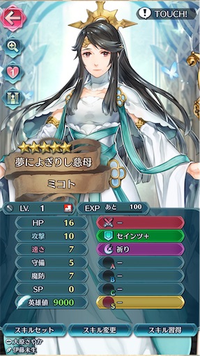 f:id:Ad_sakutaro:20251015120903j:image