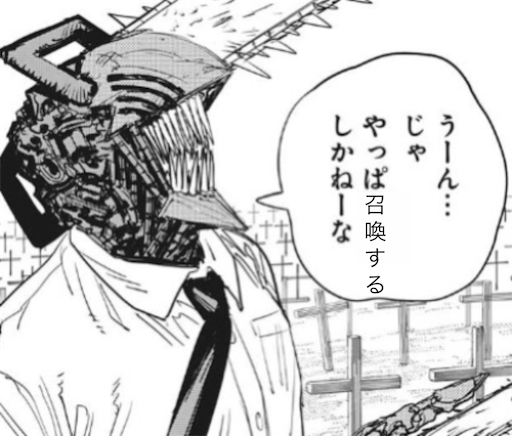 f:id:Ad_sakutaro:20251106182158p:image