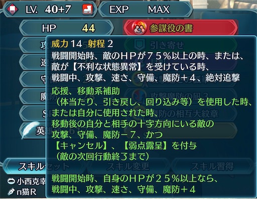 f:id:Ad_sakutaro:20251106184210j:image