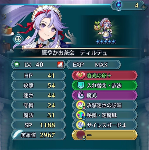 f:id:Ad_sakutaro:20251111184429j:image