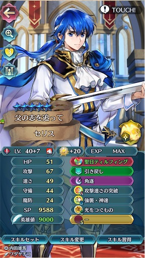 f:id:Ad_sakutaro:20251111210259j:image