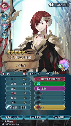 f:id:Ad_sakutaro:20251121175806j:image