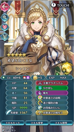 f:id:Ad_sakutaro:20251121185810j:image