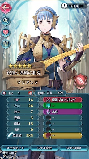 f:id:Ad_sakutaro:20251128002745j:image