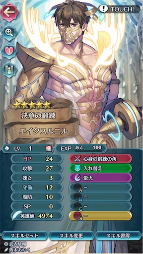 f:id:Ad_sakutaro:20251202184622j:image