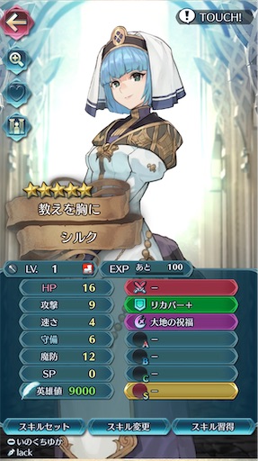 f:id:Ad_sakutaro:20251202184628j:image