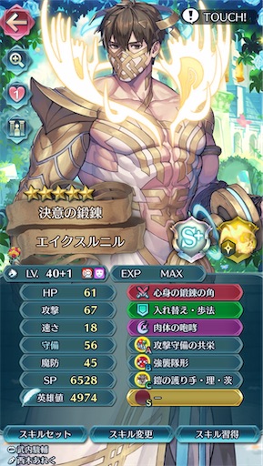f:id:Ad_sakutaro:20251202184921j:image