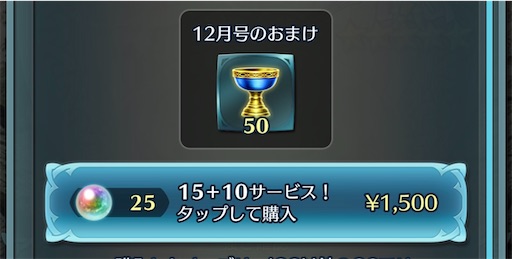 f:id:Ad_sakutaro:20251205173754j:image