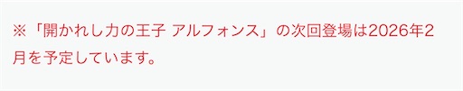 f:id:Ad_sakutaro:20251205183010j:image