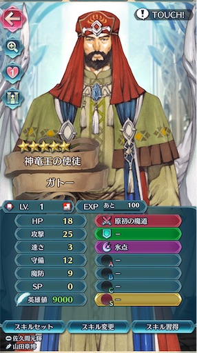f:id:Ad_sakutaro:20251205185146j:image