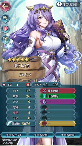 f:id:Ad_sakutaro:20251205185148j:image