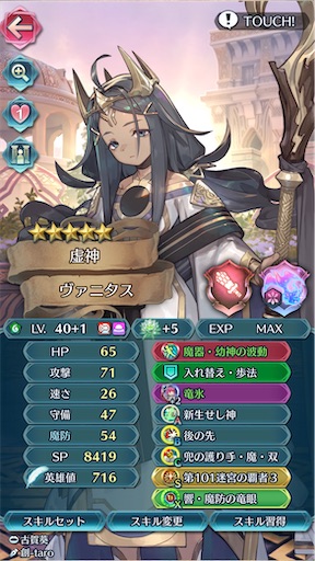 f:id:Ad_sakutaro:20251211202508j:image