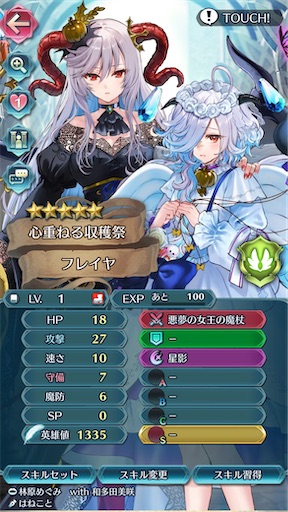 f:id:Ad_sakutaro:20251218184541j:image