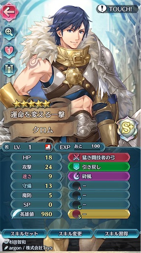 f:id:Ad_sakutaro:20251218184558j:image