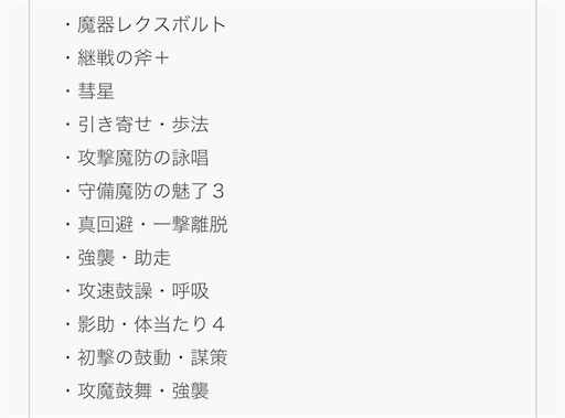 f:id:Ad_sakutaro:20251219184624j:image