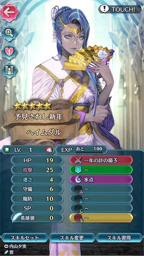 f:id:Ad_sakutaro:20260101163921j:image