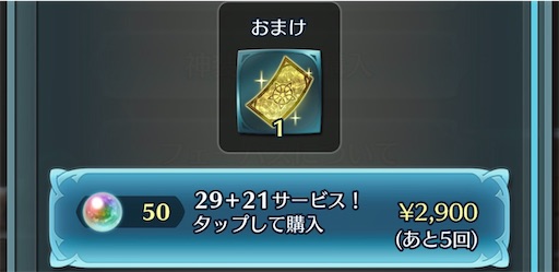f:id:Ad_sakutaro:20260101163936j:image