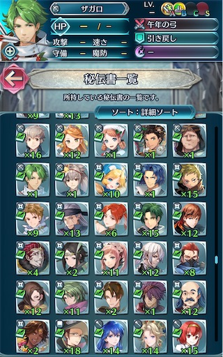f:id:Ad_sakutaro:20260101163942j:image