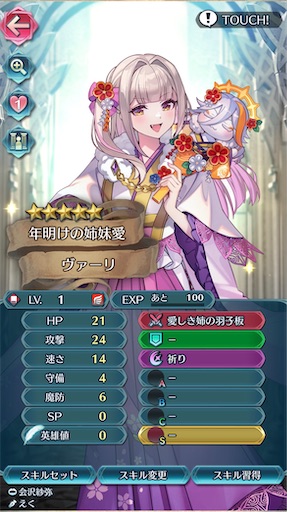 f:id:Ad_sakutaro:20260101164000j:image