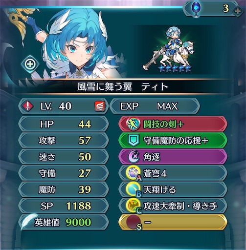 f:id:Ad_sakutaro:20260102233014j:image